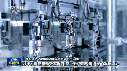 以信息技術開發為引擎，加速新型基建構筑數字經濟大動脈