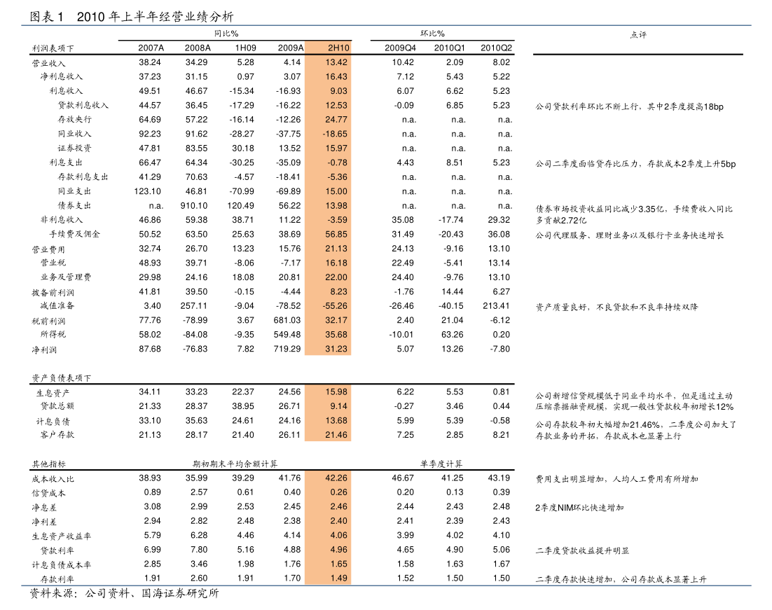 創銳裝備更名背后 從工業制造轉向攝影擴印服務的戰略布局